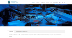 Desktop Screenshot of eurodisc.gr